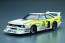 1/24 Nissan KS110 Silvia Super silhouette '82, AOS52303, by AOSHIMA