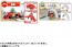 TAKARA TOMY Tomica Town Christmas DX Set (with Santa Claus and Reindeer Bus), TAK28783, by TAKARA TOMY