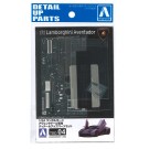 Aoshima 1/24 Super Car Series No.TSC-03 LAMBORGHINI AVENTADOR LP700-4 DETAIL UP PARTS SET  , AOS58657, by AOSHIMA