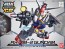 Bandai SD Gundam Cross Silhouette RX-78-2 Gundam & Cross Silhouette Frame Set, BAN83812, by BANDAI