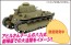 Platz 1/72 Girls und Panzer the Movie Type 89 Medium Tank Kou Duck Team w/Paper Craft Special Edition 'Honke Sanjou!' Desu!!  , PLZ68214, by PLATZ