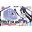 Bandai 30MS Option Parts Set 21 (Sprint Costume) [Color B], BAN91774, by BANDAI