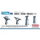 Fine Molds 1/700 Nano Dread Series BINOCULARS & RANGEFINDER FOR WARSHIP SET  , FIN70435, by Fine Molds