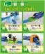 TAKARA TOMY Plarail Let's move your town! Plarail Best Selection Set, TAK46809, by TAKARA TOMY