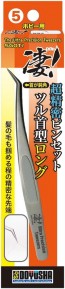 DOYUSYA The Ultra Precision Tweezers SGOT! for Hobby Use 5. Long Neck Type, DYS30674, by DOYUSYA