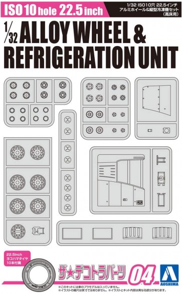 Aoshima 1/32 Dekotora parts No.04 ISO10 HOLE 22.5-INCH ALUMINUM WHEEL & VERTICAL CRYOCOOLER SET (FOR HIGH-FLOOR)  , AOS58206, by AOSHIMA