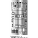 Platz BEEMAX 1/24 Series Volvo 240 Turbo 1985 DTM Champion's Detail-up Parts, PLZ79913, by PLATZ