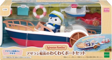 Epoch Sylvanian Families Captain Seal Exciting Boat Set, EPC59557, by Epoch
