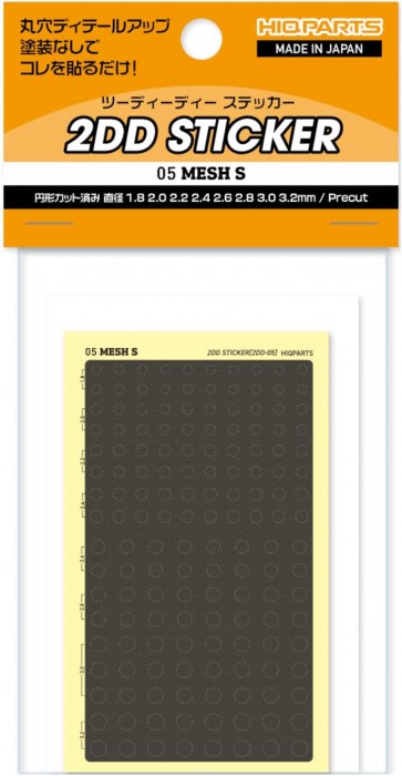 HI Q PARTS 2DD Sticker 05 Mesh S (1 Sheet), HIQ78634, by HI Q PARTS