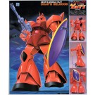 Bandai 1/60 Gundam 0079 CHAR'S GELGOOG, BAN31763, by BANDAI
