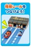 TAKARATOMY Plarail Thomas the Tank Engine Thomas Clock , TAK29059, by TAKARATOMY