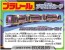 TAKARA TOMY Plarail I love you too! Fun Train Series Evangelion Musky  , TAK66436, by TAKARA TOMY