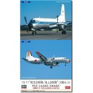 Hasegawa 1/144 YS-11 Japan Air Self-Defense Force / Japan Maritime Self-Defense Force (set of 2), HAS08646, by HASEGAWA