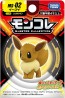 TAKARA TOMY MonColle MS-02 Eevee, TAK12224, by TAKARA TOMY