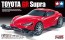 Tamiya MINI 4WD PRO TOYOTA SUPRA (MA CHASSIS)  , TAM86556, by TAMIYA