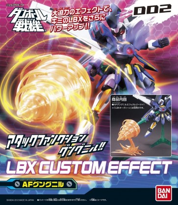 Bandai Danball Senki / Danboru Senki LBX CUSTOM EFFECT #2 AF GUNGUNIRU , BAN50464, by BANDAI