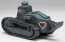 Platz 1/72 FT-17 BC Jiyu Gakuen , PLZ43402, by PLATZ