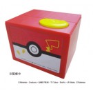 Pikachu Itazura Bank Pokemon SHINE, SIN76503, by Shine