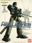 Bandai 1/60 Patlabor Helldiver, BAN19617, by BANDAI