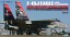 Platz 1/72 F-15J Eagle 201st Squadron JASDF 60th Anniversary Paint Design Plane #943  , PLZ76608, by PLATZ