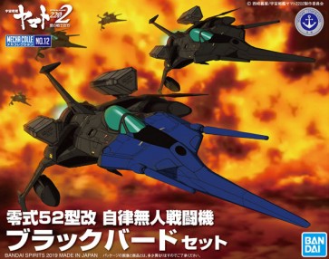 Bandai MECHA COLLECTION TYPE 0 MODEL 52BIS AUTONOMOUS SPACE FIGHTER BLACK BIRD SET (2) , BAN76576, by BANDAI