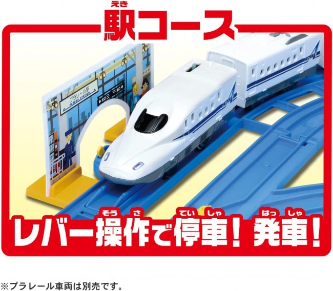 thumbnail image 2 of Takara Tomy Plarail Rail Yard & Rail Set – New From Japan, Expandable Train Track Pack 2 of 4