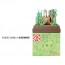 Sankei Studio Ghibli mini Borrower Arrietty Wrest  trac, SNK49612, by SANKEI