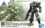 Bandai 1/144 30MM BEMX-15 PORTANOVA (GREEN) , BAN77955, by BANDAI