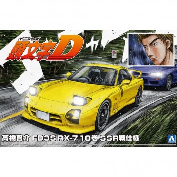 Aoshima 1/24 Initial D No.18 Keisuke Takahashi FD3S RX-7 Vol.18 SSR Competition Design, AOS64931, by AOSHIMA