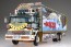 Aoshima 1/32 Truck Yarou No.7 Ichibanboshi Dokyouichibanboshi, AOS67604, by AOSHIMA