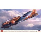 Hasegawa 1/72 Hasegawa Limited Series NAKAJIMA KI-46-III KAI TYPE 100 COMMAND RECON. PLANE (DINAH) 17TH COMPANY INDEPENDENCE FLIGHT  t, HAS22959, by HASEGAWA