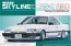 Fujimi 1/24 ID112 R30 Skyline 2000RS Turbo C, FUJ36540, by FUJIMI