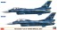 Hasegawa 1/72 Mitsubishi F-2A/B   , HAS22379, by HASEGAWA