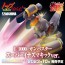 Aoshima 1/1000 ACKS No.TN-03 Gunbuster Super Lightning Kick Ver., AOS66904, by AOSHIMA