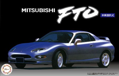 Fujimi 1/24 Mitsubishi FTO GPX '94 / GS japan NEW | Zipang Hobby