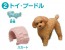 TAKARA TOMY Anni Friends Dog  , TAK36354, by TAKARA TOMY