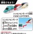 TAKARA TOMY Plarail Shinkalion CW Quick Change! E8 Tsubasa, TAK45543, by TAKARA TOMY
