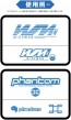 HI Q PARTS LGM Decals 1 Blue (1pc), HIQ77781, by HI Q PARTS
