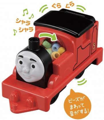 TAKARATOMY Plarail First time Plarail Odekake James , TAK77063, by TAKARATOMY