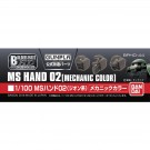 Bandai 1/100 Builders Parts HD MS Hand 02 (Zion) Mechanic Color , BAN11672, by BANDAI