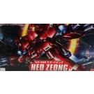 BANDAI  BB Neo Zeong, BAN0189505, by BANDAI
