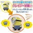 TAKARA TOMY Minions more! Bellow! Minion / Stuart  , TAK57359, by TAKARA TOMY
