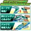 TAKARA TOMY Plarail You Drive! Grip Mascon E5 Series Shinkansen Hayabusa DX Set, TAK12439, by TAKARA TOMY