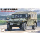 Fujimi 1/72 Military Series JGSDF HIGH MOBILITY VEHICLE  , FUJ23174, by FUJIMI