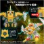 TAKARA TOMY Toyr!se DMB-03 Yellow Crusher, TAK46458, by TAKARA TOMY