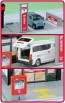 TAKARA TOMY Tomica Town Post Office (with Tomica), TAK09645, by TAKARA TOMY