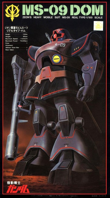 Bandai 1/100 Gundam 0079 MS-09 DOM REAL TYPE, BAN31862, by BANDAI