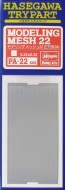 Hasegawa  Modeling mesh (in the square.), HASPA22, by HASEGAWA
