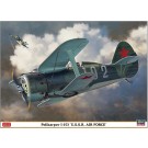 Hasegawa 1/48 Polikarpov I-153 "Soviet Air Forces"  , HAS74668, by HASEGAWA