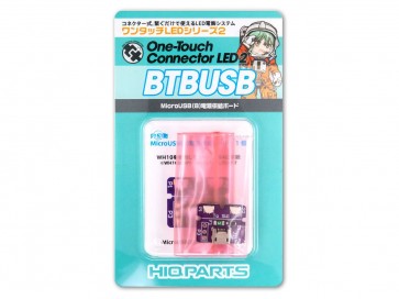 HI Q PARTS ONE-TOUCH CONNECTOR LED SERIES VOL.2: MICRO USB （B) POWER SUPPLY BOARD （1PCS)  , HIQ74551, by HI Q PARTS